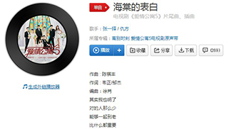 抖音其实我也明了对的人那么少歌曲介绍