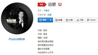 抖音我听见城市的夜在哭泣歌曲介绍