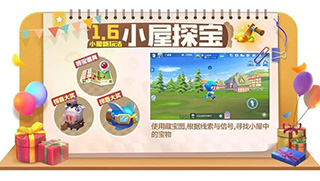 跑跑卡丁车手游2020年1月15日每日一题答案