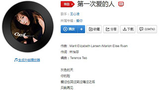 抖音失去第一次爱的人居然是这种感觉歌曲介绍