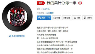 抖音月亮弯弯绵绵绵绵缠缠歌曲介绍