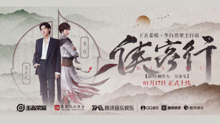 王者荣耀2020年1月18日每日一题答案