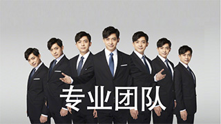 抖音爱情公寓张伟专业团队高清壁纸分享