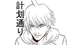 抖音计划通是什么梗？是是什么意思？