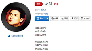 抖音我的世界开始下雪冷的无法让我多爱一天歌曲介绍