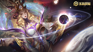 王者荣耀2020年1月20日每日一题答案