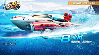 QQ飞车手游2020年1月20日每日一题答案