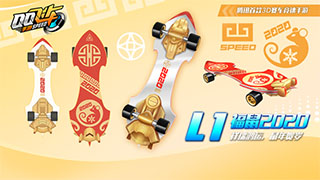 QQ飞车手游新春签到领豪礼活动介绍