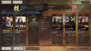 三国志战略版S3赛季夏侯惇单刷6级地攻略