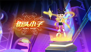 QQ飞车手游宠物哪吒介绍