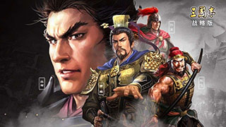 三国志战略版S2赛季开荒攻略