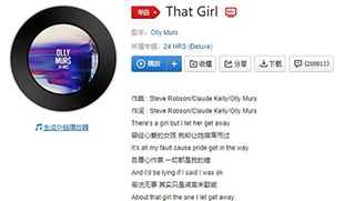 抖音号630696470歌曲介绍