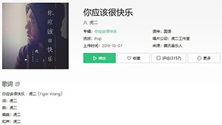 抖音我们终究也成路人了就这样谁也不理谁了歌曲介绍