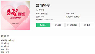 抖音你像花儿一样很美美的让人沉醉歌曲介绍