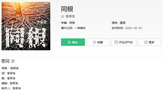 抖音做不了医生也想要救人歌曲介绍