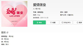 抖音你像花儿一样很美歌曲介绍