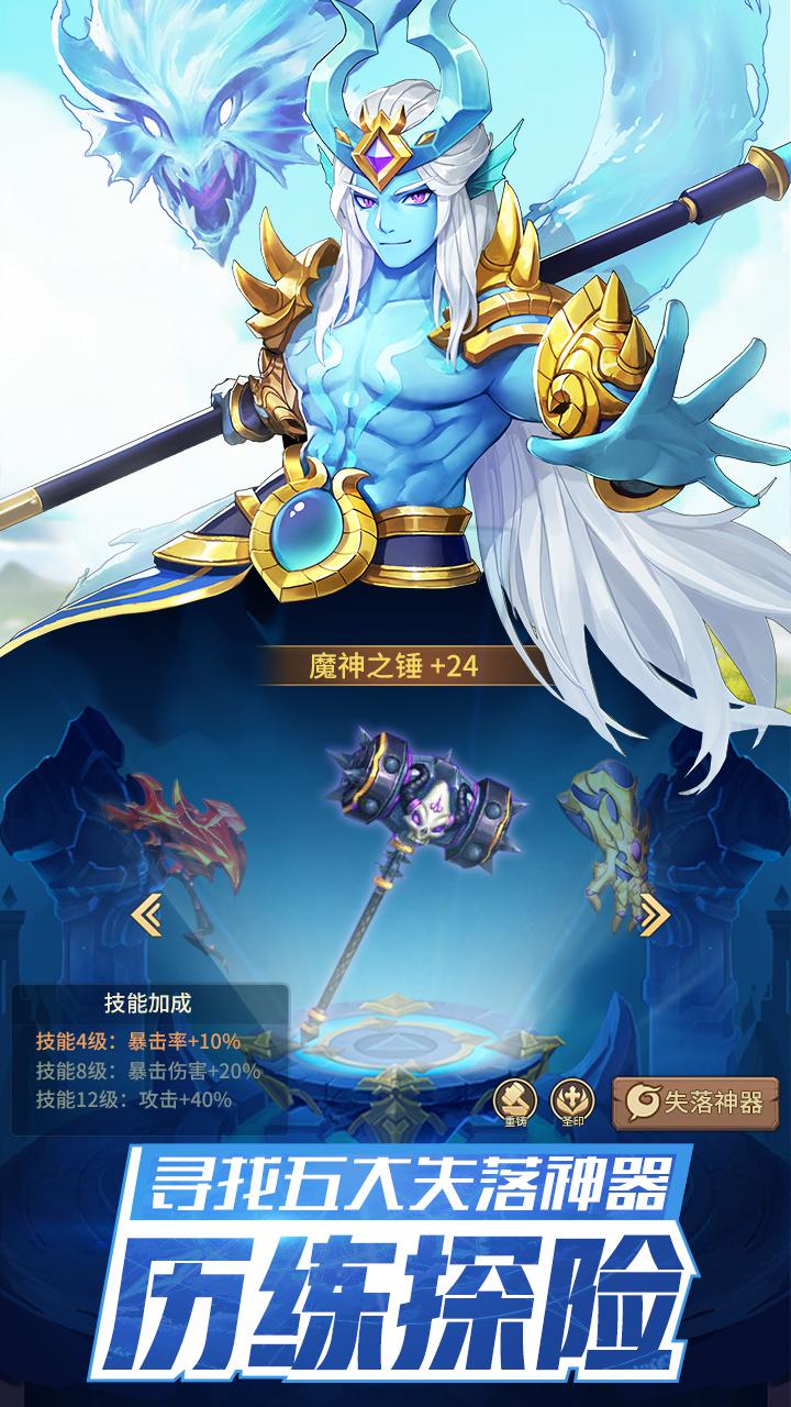 回合制rpg手游